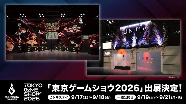 Shueisha Games Tokyo Game Show 2026 Booth Visual