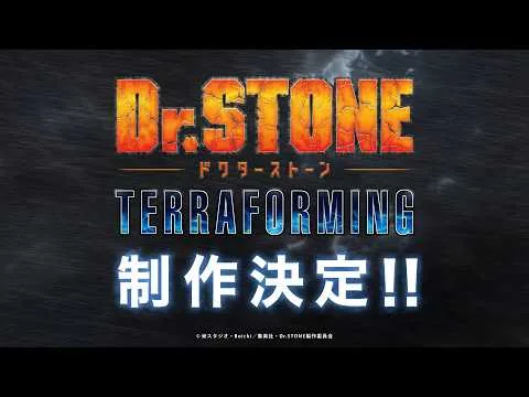 Trailer thumbnail for the newly announced Shonen Jump anime sequel